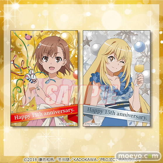 「とある科学の超電磁砲T」オンラインくじがくじ引き堂に登場！　描き下ろしイラストを使用した豪華景品が盛りだくさん!! 17