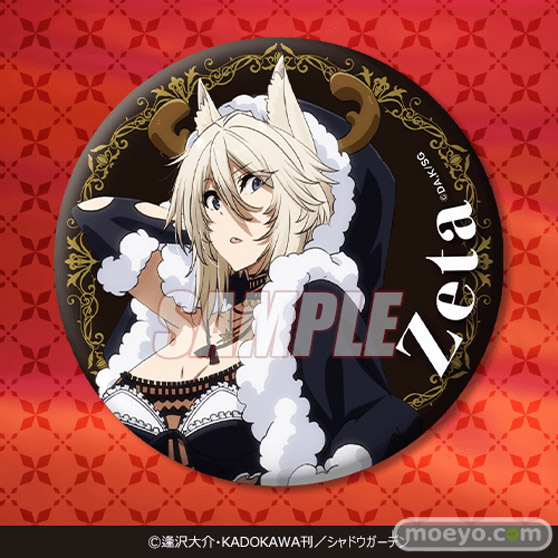 TVアニメ「陰の実力者になりたくて!」がくじ引き堂に登場。スペシャルな衣装をまとった「七陰」たちの描き下ろしイラストは必見!! 15