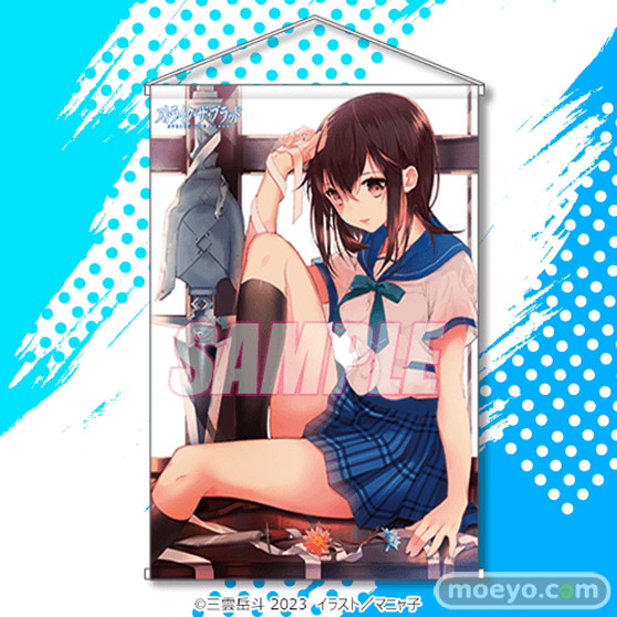 電撃文庫『ストライク・ザ・ブラッド』からヒロイン・姫柊雪菜の誕生日を記念したオンラインくじがくじ引き堂に登場! 05