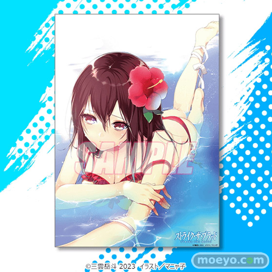 電撃文庫『ストライク・ザ・ブラッド』からヒロイン・姫柊雪菜の誕生日を記念したオンラインくじがくじ引き堂に登場! 08