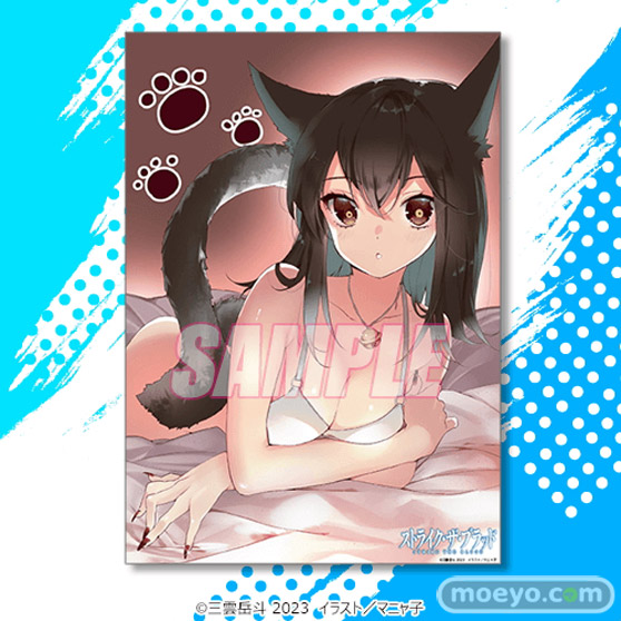 電撃文庫『ストライク・ザ・ブラッド』からヒロイン・姫柊雪菜の誕生日を記念したオンラインくじがくじ引き堂に登場! 09