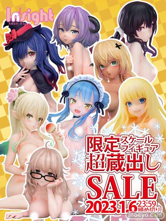  2年分の在庫大放出！限定フィギュア超蔵出しSALE開催‼ インサイト 01