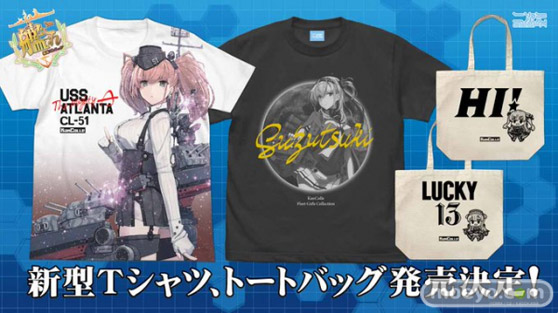 高品質刺繍で“加賀改ニ護”を再現!『艦隊これくしょん -艦これ-』「刺繍ファティーグジャケット」など新グッズが登場!〈コミックマーケット101〉二次元コスパブース先行販売 03