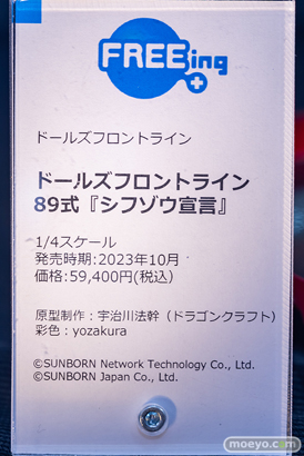 秋葉原の新作フィギュア展示の様子 2022年12月24日 あみあみ 04
