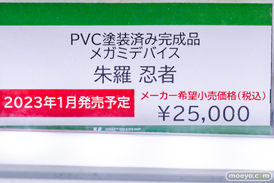 秋葉原の新作フィギュア展示の様子 2022年12月24日 あみあみ 10