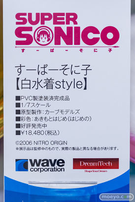 秋葉原の新作フィギュア展示の様子 2022年12月24日 あみあみ 13