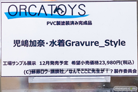 秋葉原の新作フィギュア展示の様子 2022年12月24日 あみあみ 15