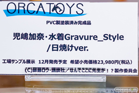 秋葉原の新作フィギュア展示の様子 2022年12月24日 あみあみ 17