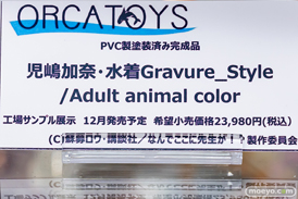 秋葉原の新作フィギュア展示の様子 2022年12月24日 あみあみ 19