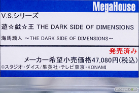 秋葉原の新作フィギュア展示の様子 2022年12月24日 あみあみ 22