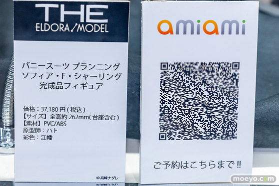 秋葉原の新作フィギュア展示の様子 2022年12月24日 あみあみ 29
