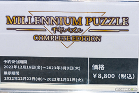 秋葉原の新作フィギュア展示の様子 2022年12月24日 あみあみ 33