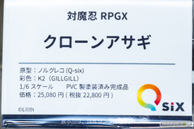 秋葉原の新作フィギュア展示の様子 2022年12月24日 コトブキヤ ボークス  06