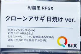 秋葉原の新作フィギュア展示の様子 2022年12月24日 コトブキヤ ボークス  12