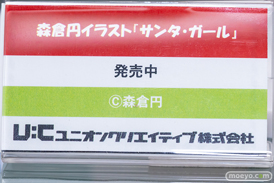 秋葉原の新作フィギュア展示の様子 2022年12月24日 コトブキヤ ボークス  21