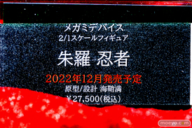 秋葉原の新作フィギュア展示の様子 2022年12月24日 コトブキヤ ボークス  31
