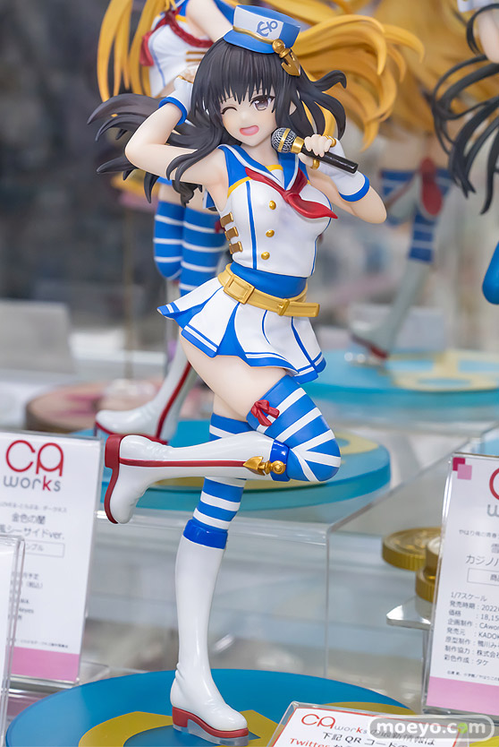 KADOKAWA CAworks To LOVEる-とらぶる- ダークネス 古手川唯 潮風シーサイドver. アトリエ4eyes 月柳 正村制作所 フィギュア あみあみ 02