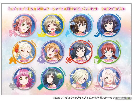 【12/30・31はコミックマーケット101】ＫＡＤＯＫＡＷＡブース販売商品をご紹介！ ブースではところざわサクラタウン共通商品券や武蔵野坐令和神社の振舞い御餅をプレゼントするキャンペーンも実施!! 06