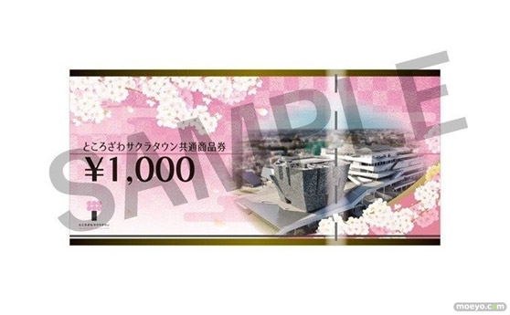 【12/30・31はコミックマーケット101】ＫＡＤＯＫＡＷＡブース販売商品をご紹介！ ブースではところざわサクラタウン共通商品券や武蔵野坐令和神社の振舞い御餅をプレゼントするキャンペーンも実施!! 11