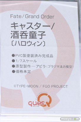 キューズQ Fate / Grand Order キャスター/酒呑童子[ハロウィン] アビラ メガホビEXPO2022 NEW DOT フィギュア 10