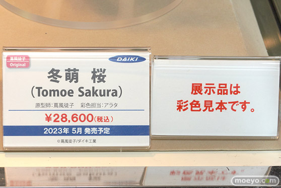 ダイキ工業 アズールレーン リットリオ カラブリア・アウレア フィギュア コミックマーケット101 17