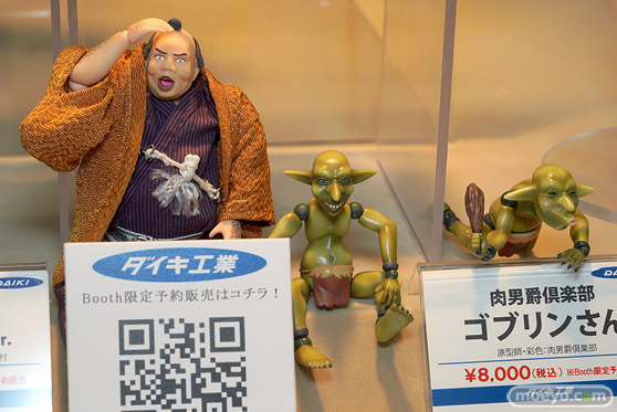 ダイキ工業 アズールレーン リットリオ カラブリア・アウレア フィギュア コミックマーケット101 18