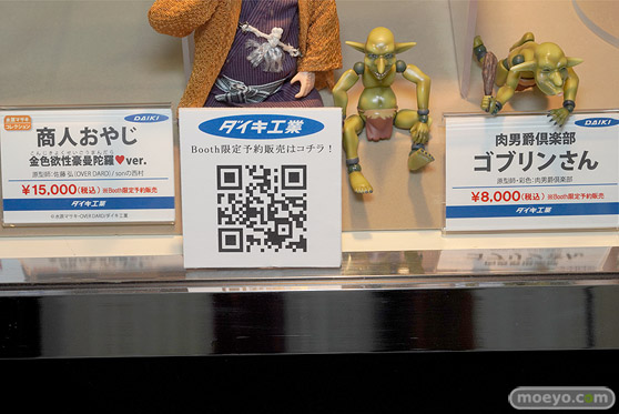 ダイキ工業 アズールレーン リットリオ カラブリア・アウレア フィギュア コミックマーケット101 19