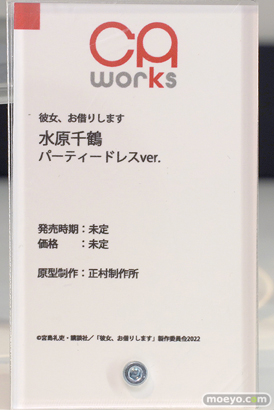 CAworks 彼女、お借りします 水原千鶴 パーティードレスver. 正村制作所 ワンホビギャラリー 2022 AUTUMN フィギュア 12