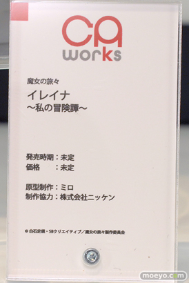 CAwoks 魔女の旅々 イレイナ ～私の冒険譚～ ミロ ニッケン ワンホビギャラリー 2022 AUTUMN フィギュア 13