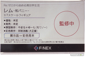 フェネクス Re：ゼロから始める異世界生活 レム -和バニー- やまち ゆーも 明智逸鶴 フィギュア　あみあみホビーキャンプ2022秋 13