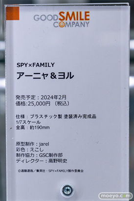 秋葉原の新作展示の様子 2023年1月7日 あみあみ その1 02