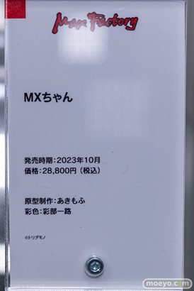 秋葉原の新作展示の様子 2023年1月7日 あみあみ その1 08
