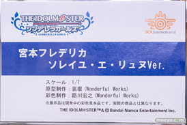 秋葉原の新作展示の様子 2023年1月7日 あみあみ その1 25
