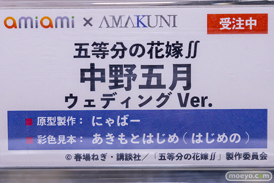 秋葉原の新作展示の様子 2023年1月7日 あみあみ その2  08