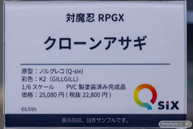 秋葉原の新作展示の様子 2023年1月7日 あみあみ その2  13