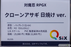 秋葉原の新作展示の様子 2023年1月7日 あみあみ その2  18