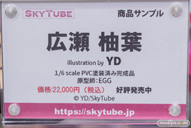 秋葉原の新作展示の様子 2023年1月7日 あみあみ その2  23