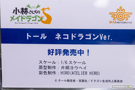 秋葉原の新作展示の様子 2023年1月7日 あみあみ その2  31
