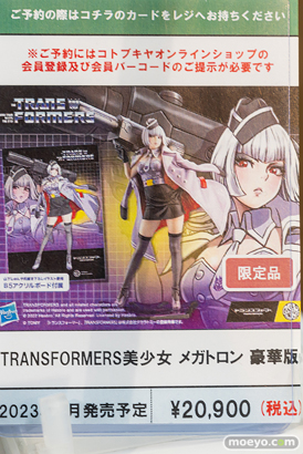 秋葉原の新作展示の様子 2023年1月7日アニプレックス コトブキヤ ソフマップ ボークスホビー天国2 24