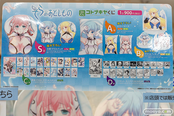秋葉原の新作展示の様子 2023年1月7日アニプレックス コトブキヤ ソフマップ ボークスホビー天国2 29