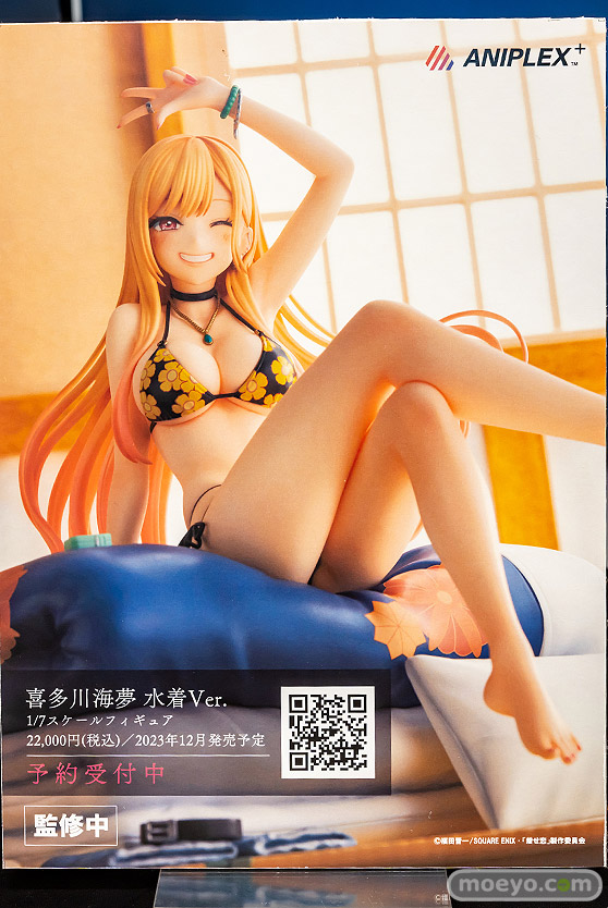 秋葉原の新作展示の様子 2023年1月7日アニプレックス コトブキヤ ソフマップ ボークスホビー天国2 41