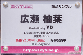 秋葉原の新作展示の様子 2023年1月7日アニプレックス コトブキヤ ソフマップ ボークスホビー天国2 44