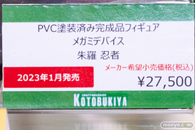 秋葉原の新作展示の様子 2023年1月7日アニプレックス コトブキヤ ソフマップ ボークスホビー天国2 61
