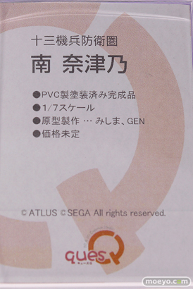 キューズQ 十三機兵防衛圏 南奈津乃 みしま GEN メガホビEXPO2022 NEW DOT フィギュア 10