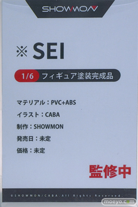 SHOWMON ※SEI CABA フィギュア　あみあみホビーキャンプ2022秋 11