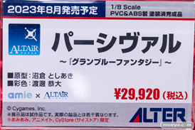 秋葉原新作フィギュア展示の様子 2023年1月14日 10