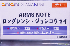 秋葉原新作フィギュア展示の様子 2023年1月14日 18