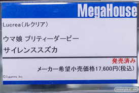 秋葉原新作フィギュア展示の様子 2023年1月14日 21