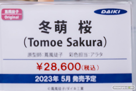 秋葉原新作フィギュア展示の様子 2023年1月14日 35