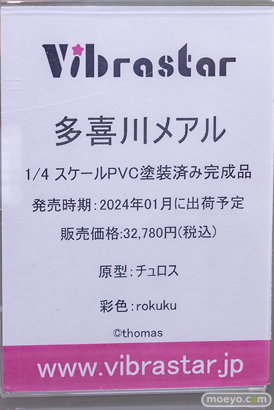 秋葉原新作フィギュア展示の様子 2023年1月14日 38